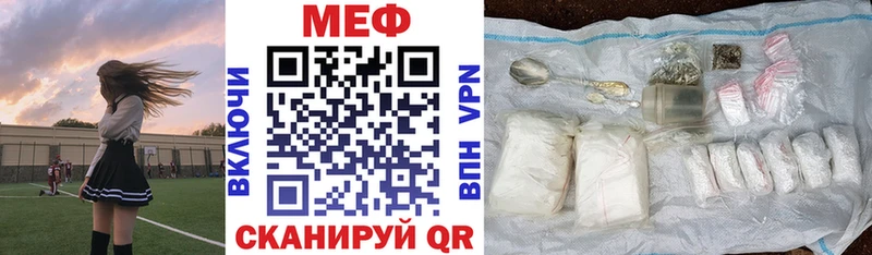 Купить наркотик аптеки Томск Конопля  КОКАИН  СОЛЬ  Мефедрон  АМФ  ГАШ 