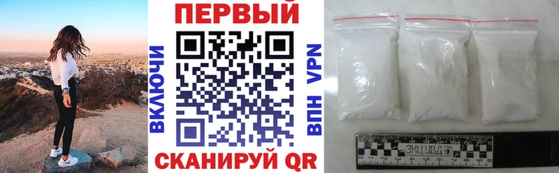 АМФЕТАМИН 98%  Томск 