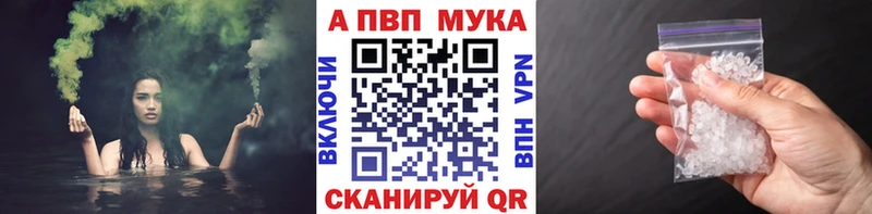 A PVP Crystall  Томск 