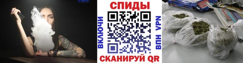 Бутират бутик  Томск 