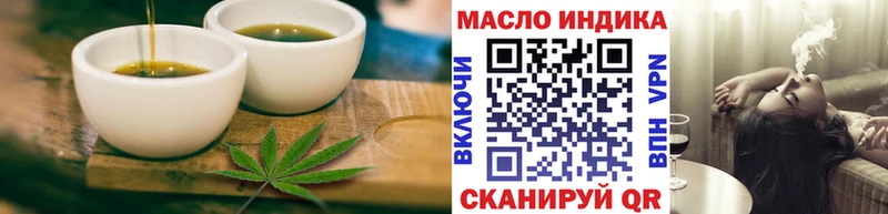 Печенье с ТГК конопля  Томск 
