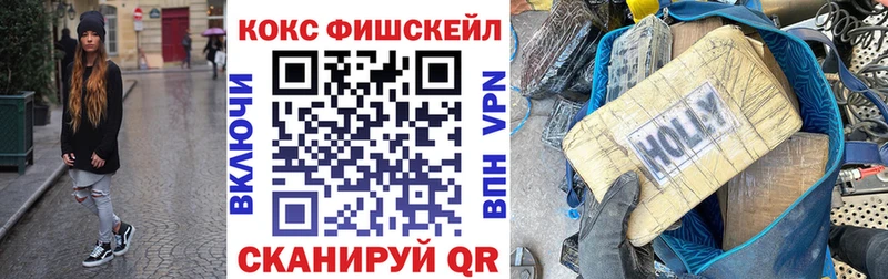 Кокаин Эквадор  гидра ссылки  Томск 