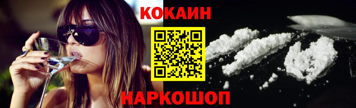 A-PVP Томск