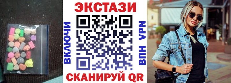 площадка официальный сайт  блэк спрут рабочий сайт  Томск  дарнет шоп  Экстази XTC 