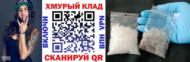 OMG как зайти  Томск  ГЕРОИН афганец 