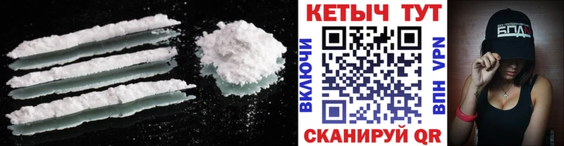 купить наркоту  Томск  КЕТАМИН VHQ 