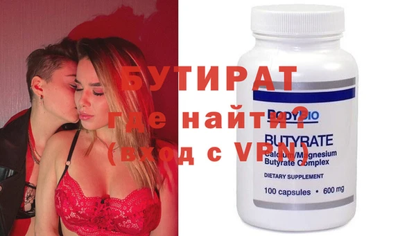 стафф Алзамай
