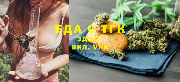 ECSTASY Алексеевка