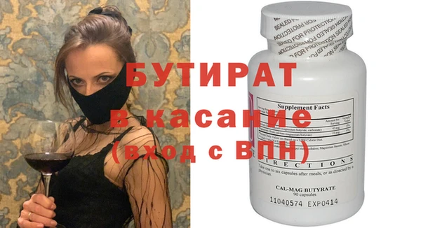 стафф Алзамай
