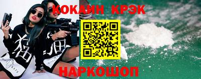 соль курить ск Ковров
