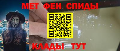 стафф Когалым