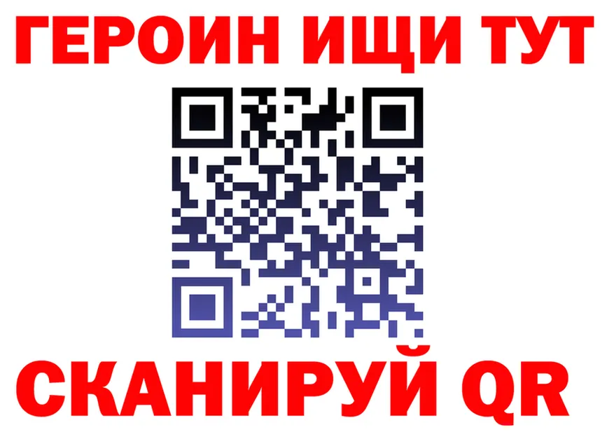 КОКАИН Fish Scale ссылка shop MEGA Томск