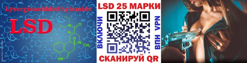 shop официальный сайт  даркнет сайт  гидра сайт  Томск  LSD-25 экстази ecstasy 