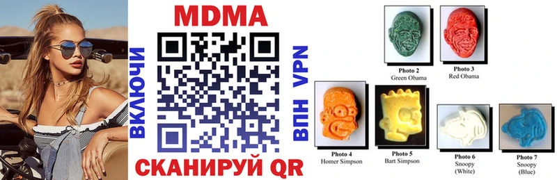 MDMA Molly  Томск 