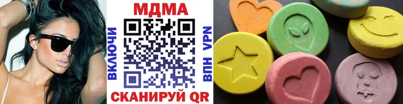 MDMA crystal Томск