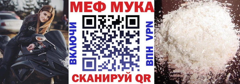 МЕФ  Томск