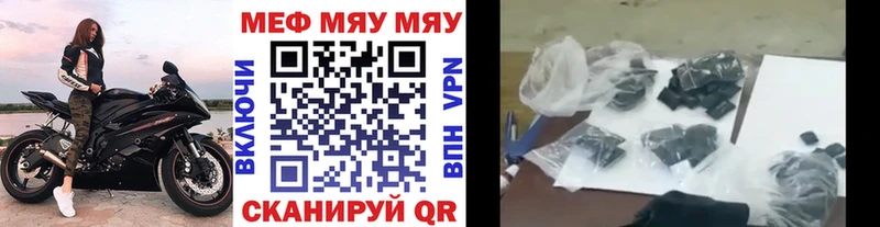 МЕФ мука  Томск 