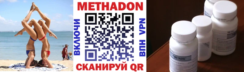 хочу наркоту нарко площадка какой сайт Метадон белоснежный Томск кракен ссылки