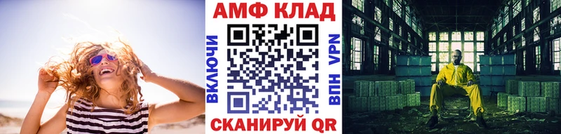 МЕТАМФЕТАМИН Декстрометамфетамин 99.9%  цена   Томск 