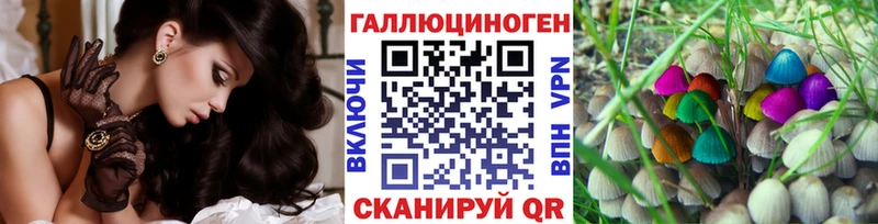Псилоцибиновые грибы ЛСД  где купить   Томск 
